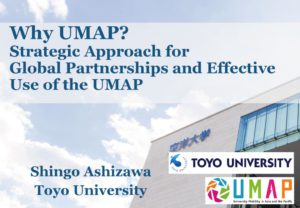 thumbnail of UMAP Workshop #1 – Why UMAP By Prof. Ashizawa
